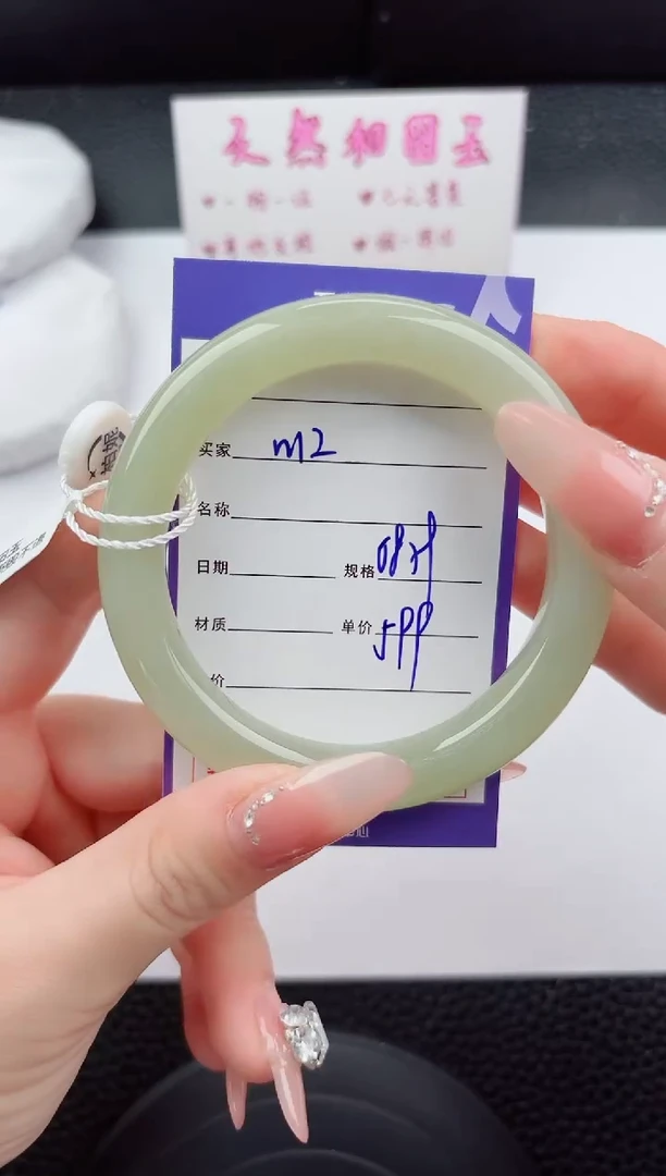 未镶嵌手镯和田玉12嗨购微色差T1