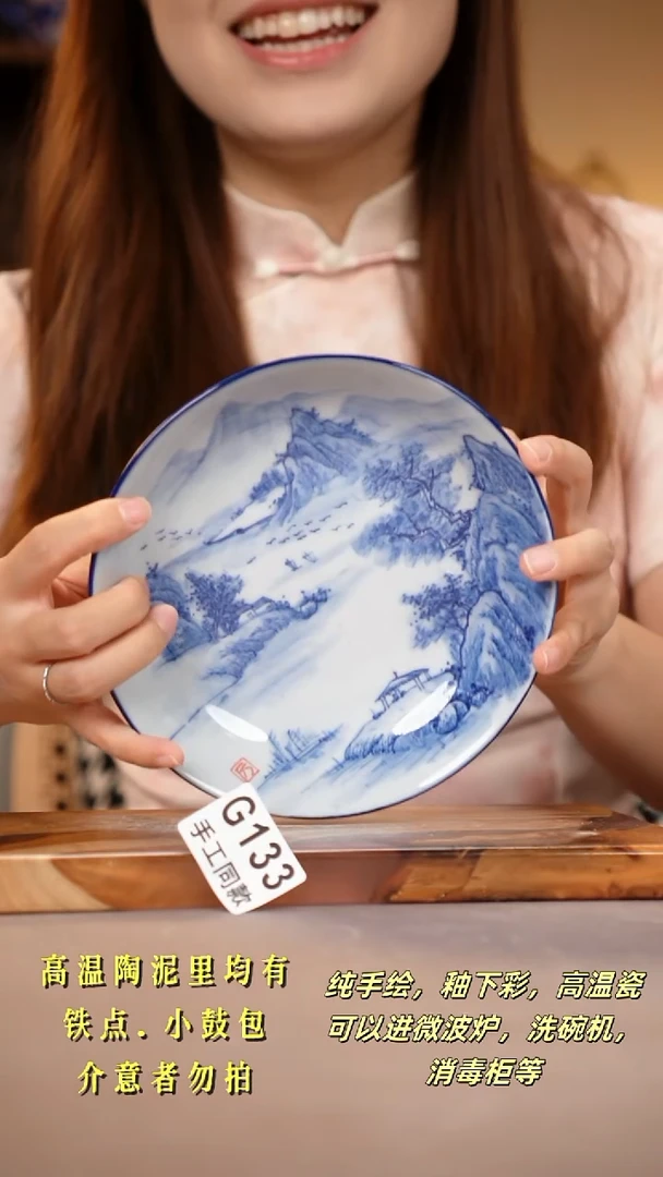 其他G133陶然集器瓷器