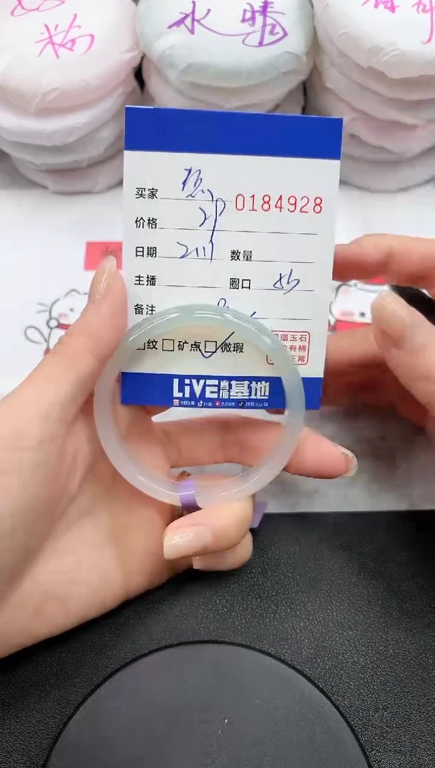 【闪购商品】玛瑙/玉髓手镯未镶嵌4928