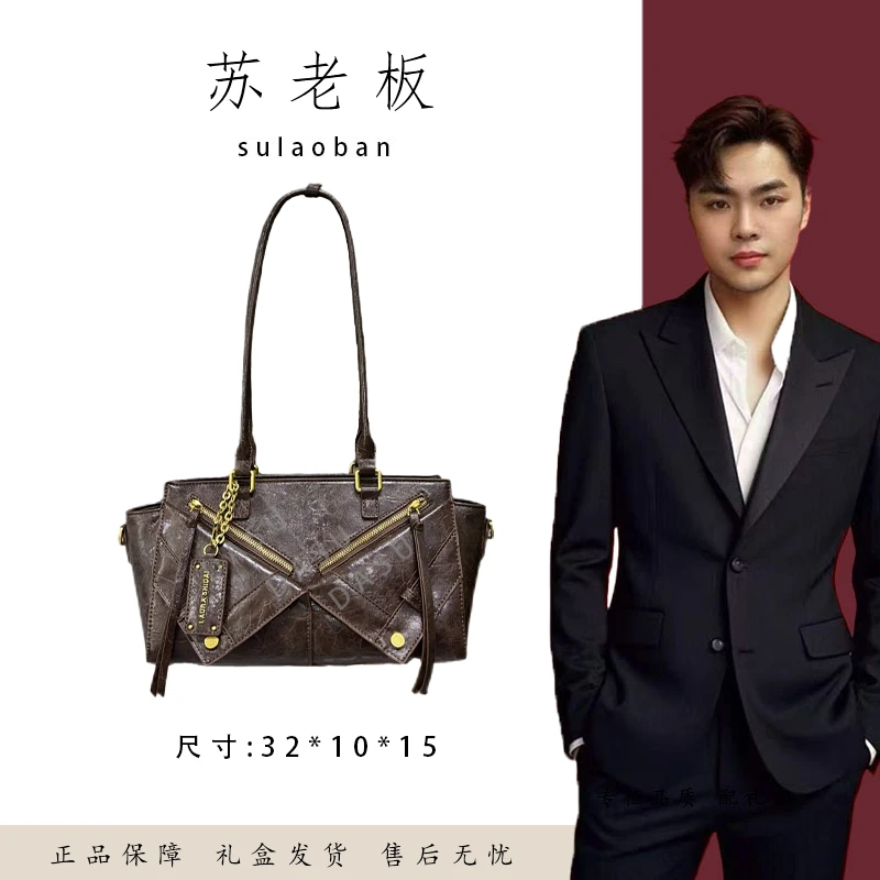 【苏总专属】SD-5637-暗骑土女士时尚潮流气质小众腋下包斜挎包