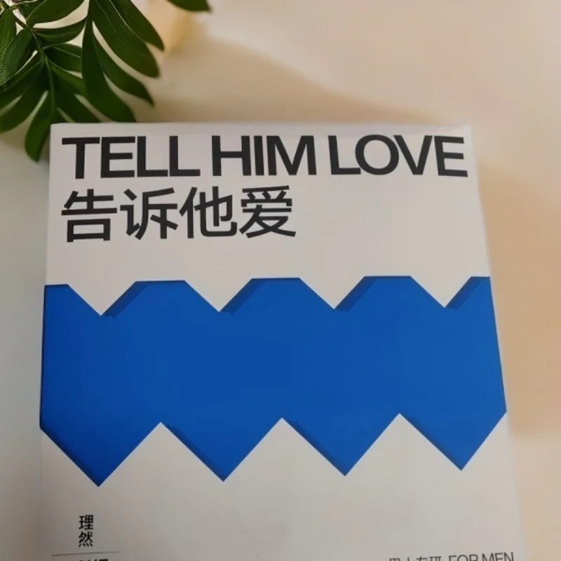 理然有效控油保湿护肤套装   临期品