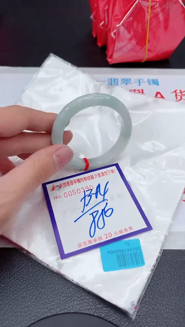 【闪购商品】翡翠手镯未镶嵌11111111111111