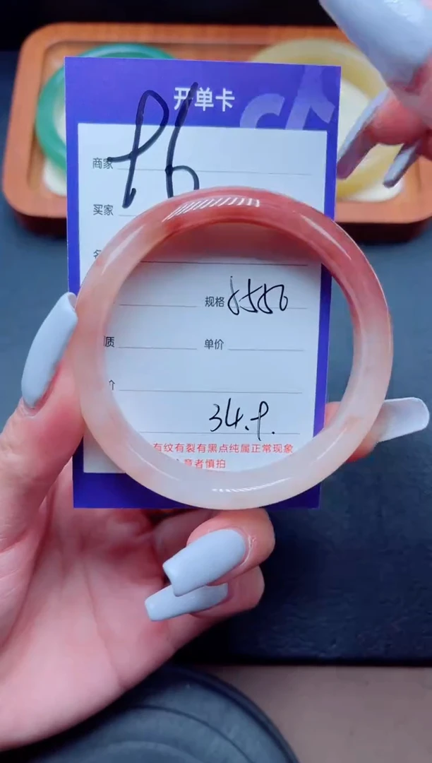 未镶嵌手镯石英质玉96-55