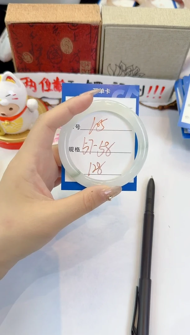 未镶嵌手镯石英质玉105