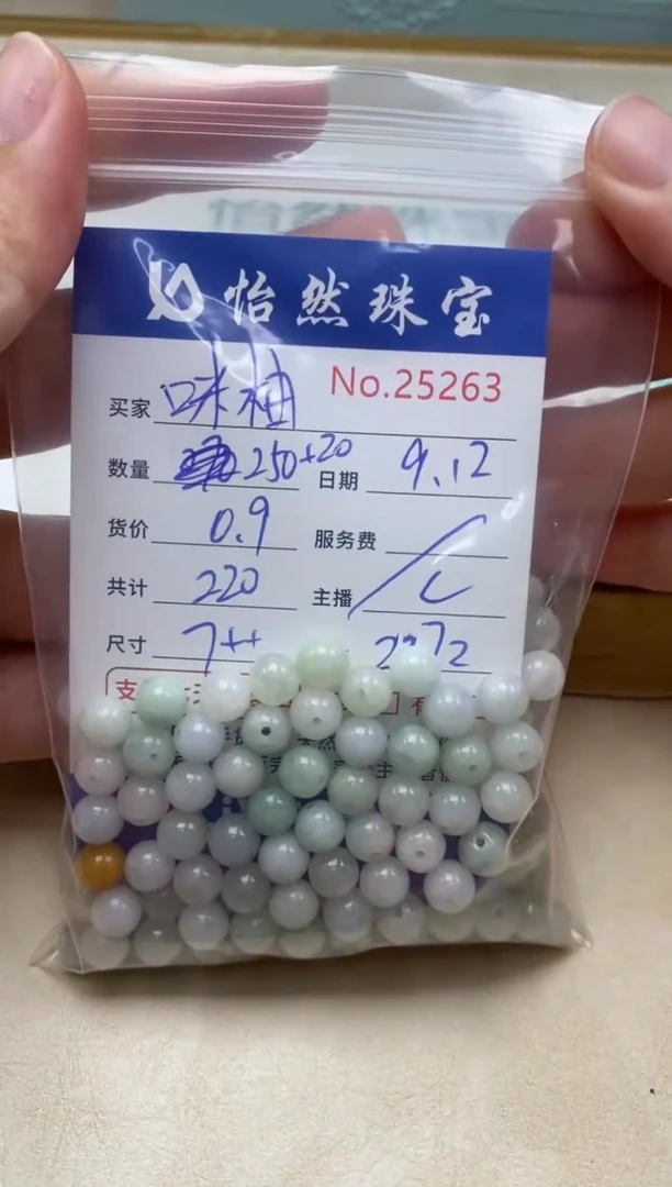 未镶嵌手链翡翠咪*?单：25263
