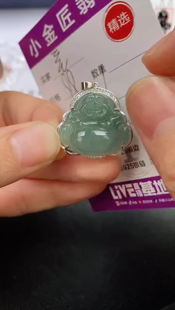 颈饰银S925镶嵌翡翠好**饭挂件