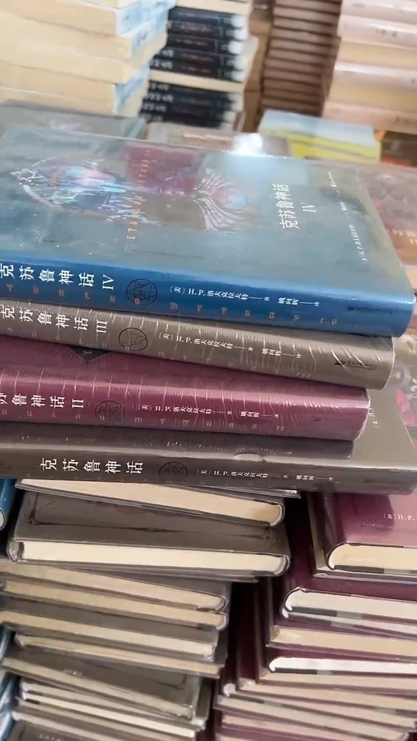 微瑕 克鲁苏神话1-4