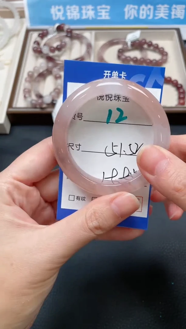 未镶嵌手镯石英质玉12-51+
