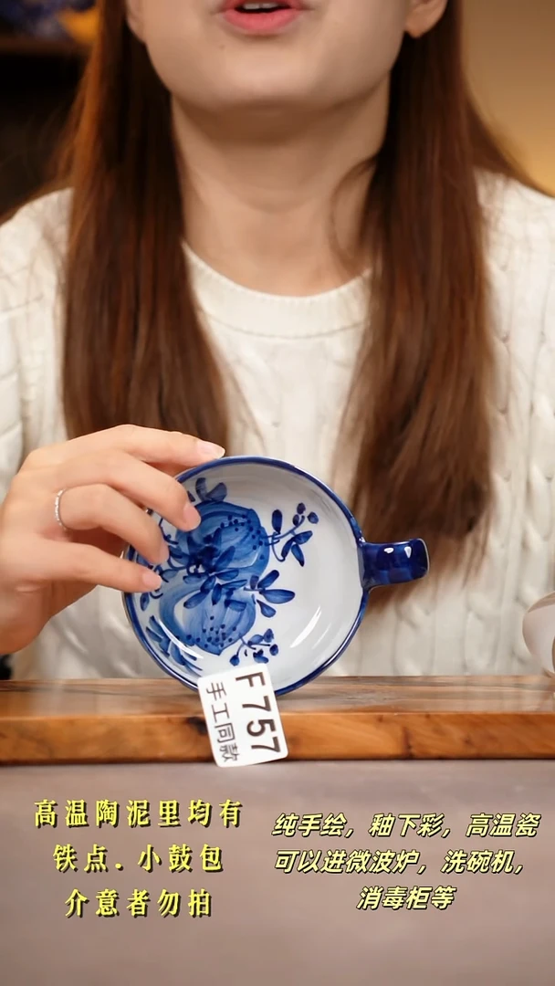 其他F757陶然集器瓷器