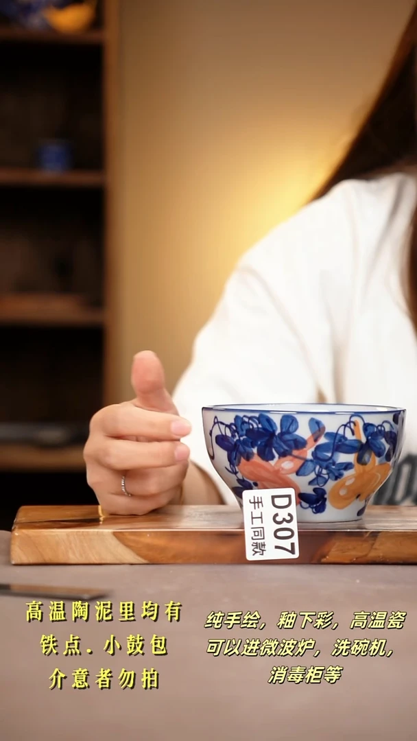 其他D307陶然集器瓷器