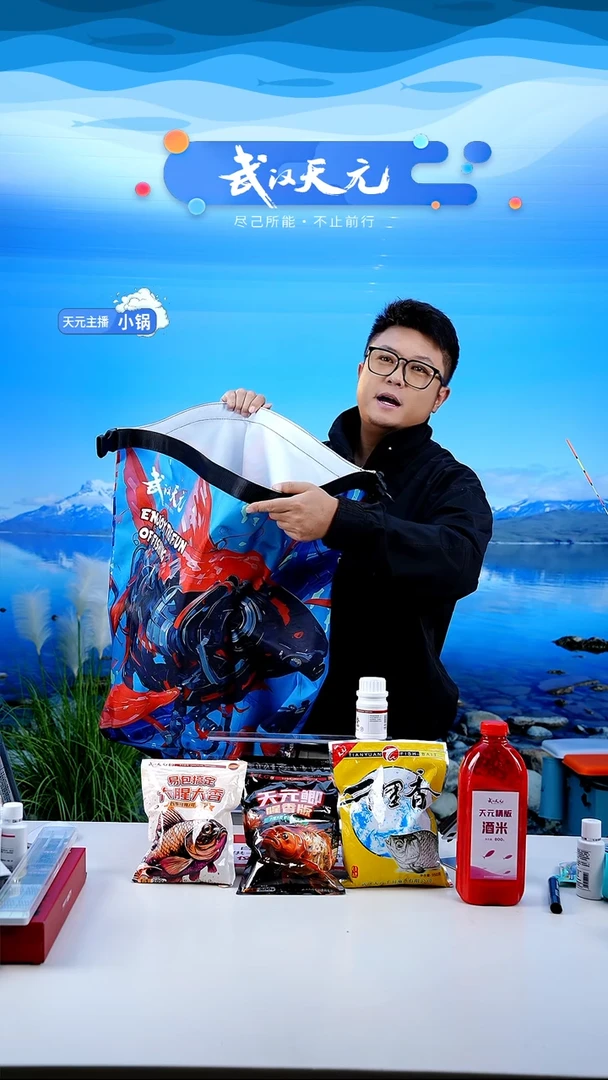 袋*姐【闪购】天元乾坤袋小号