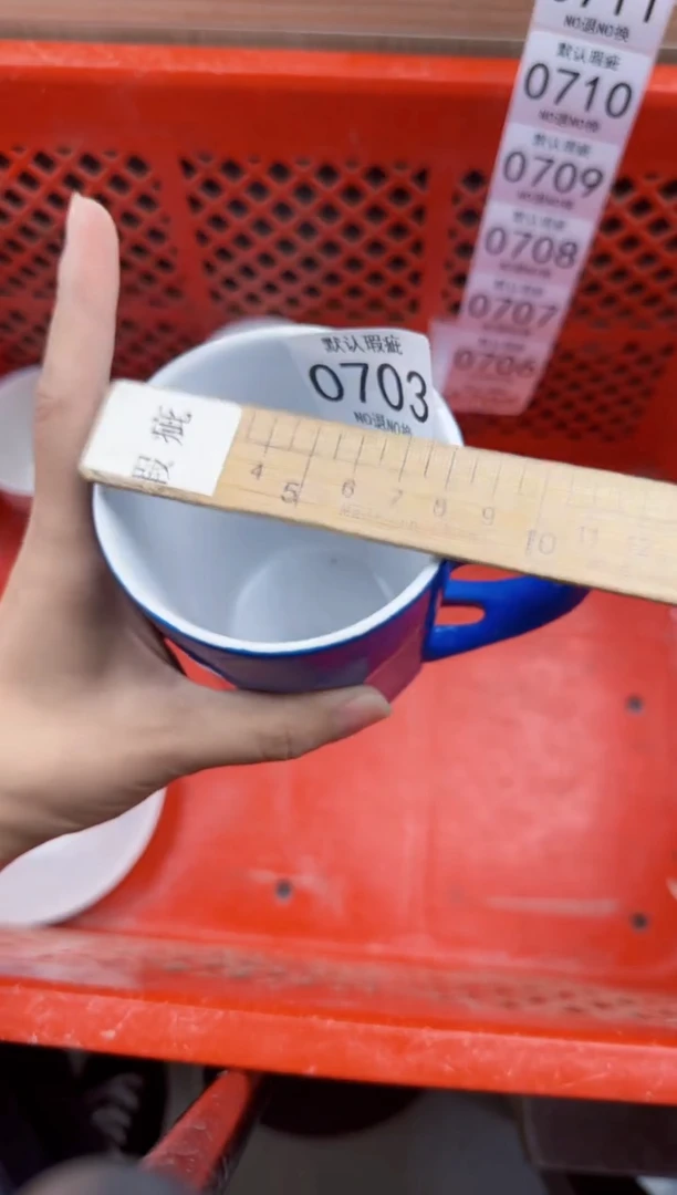 703回流瓷器，默认微瑕，18包邮