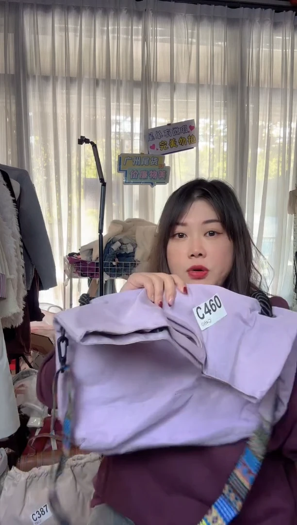 牛皮（革）孤品微瑕460