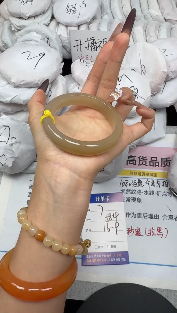 未镶嵌手镯石英质玉7/58.4