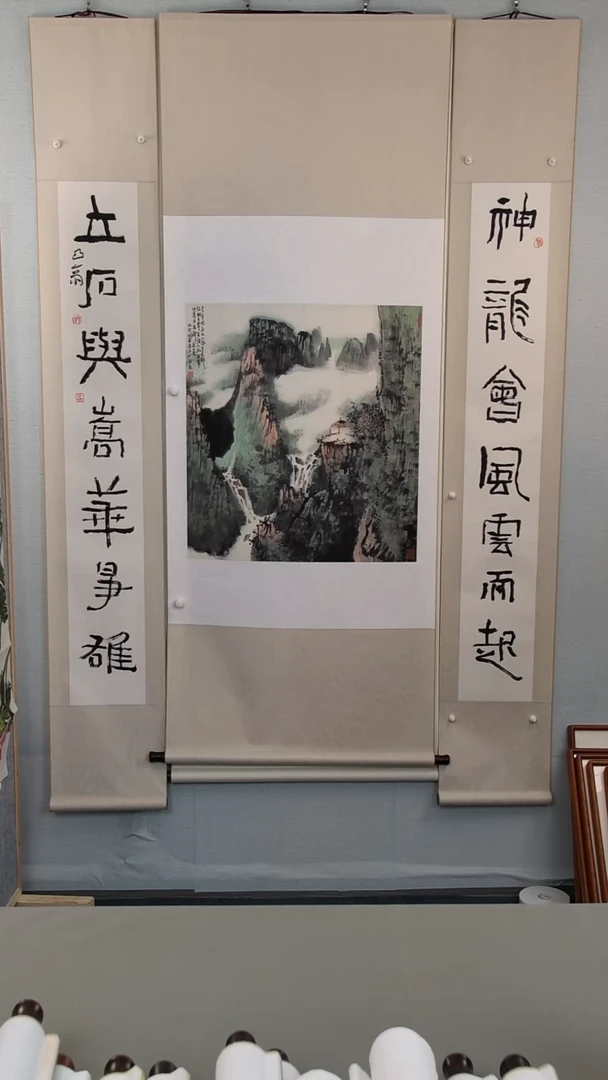 书法岸*湖何老师4平尺+王老师6尺对联