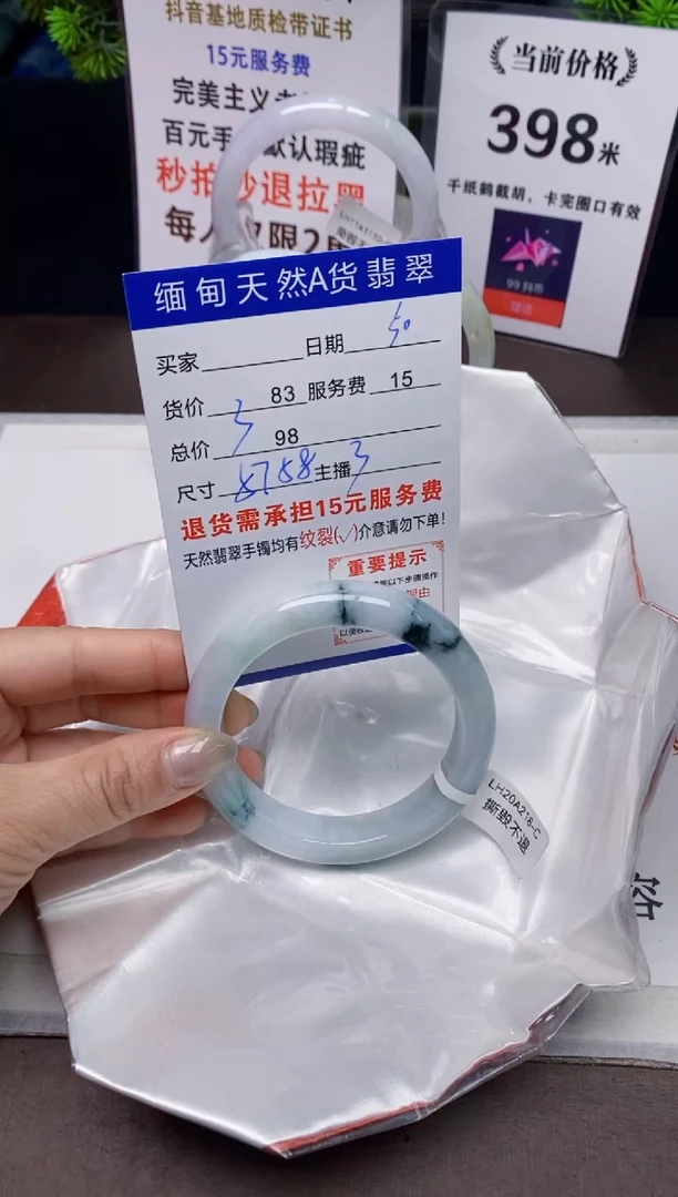【闪购商品】翡翠手镯未镶嵌50天然A货缅甸翡翠需包容完美主义慎拍