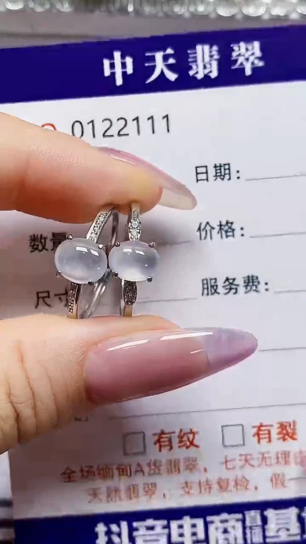 银S925镶嵌戒指翡翠夏*荷2111