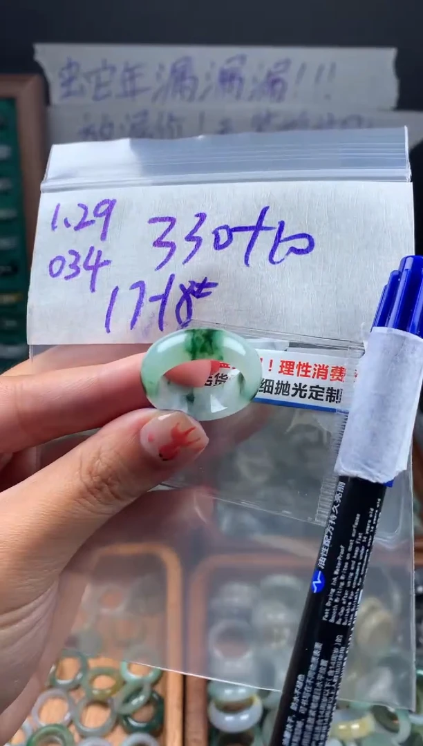 【闪购商品】定制翡翠未镶嵌翡翠340元17#毛货需精细抛光034