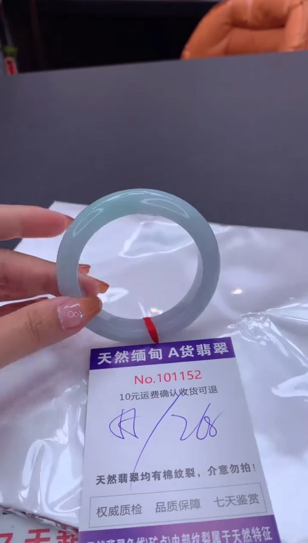 未镶嵌手镯翡翠有纹，完美者勿拍