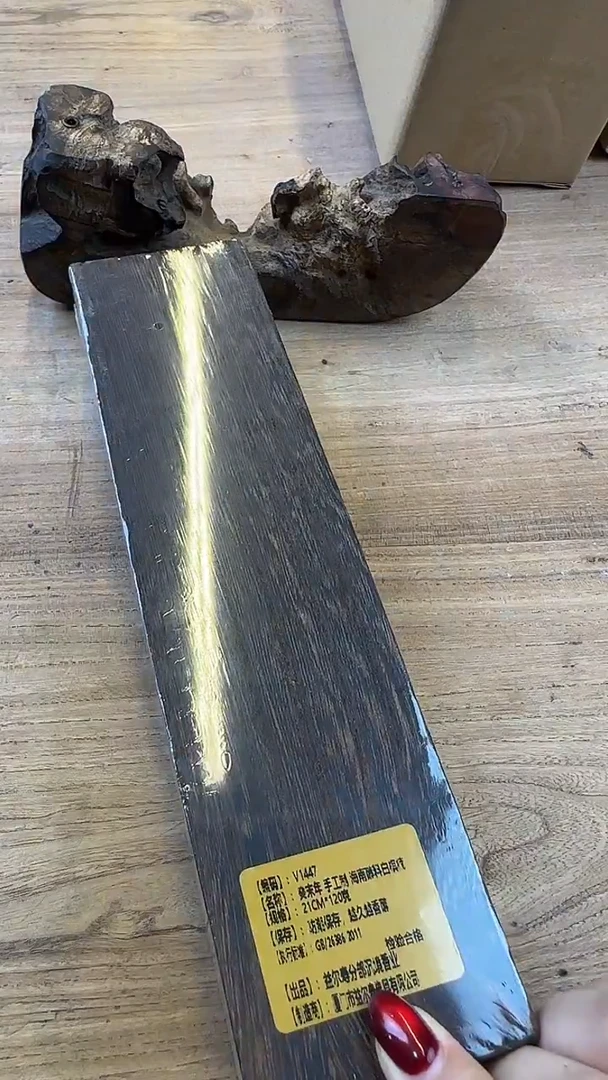线香4号 醇料白棋 120克