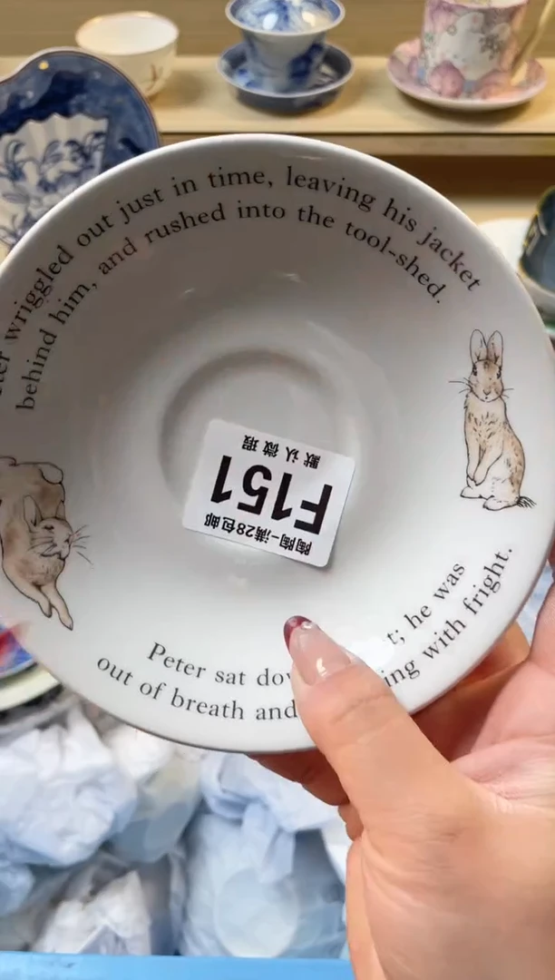 【闪购商品】杯满28包邮瓷器瓷器F151