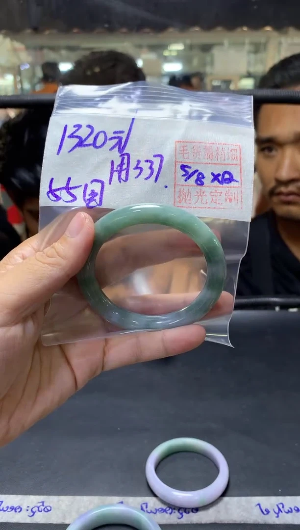 定制翡翠未镶嵌用****7+手镯55圆#1320元毛货需抛光