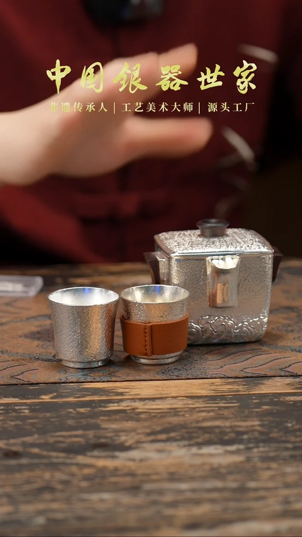 【闪购商品】祥云手抓壶1壶+2锤纹小杯