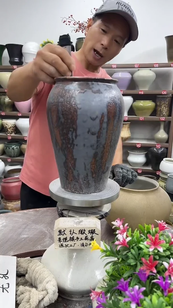 9月26号-高23口13瑕