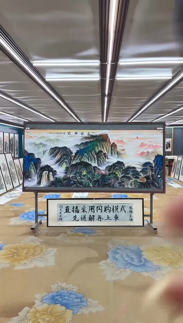 绘画DC 王红兵-八尺-山水国画
