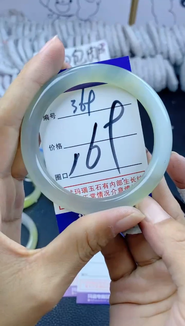 手镯玛瑙/玉髓未镶嵌369