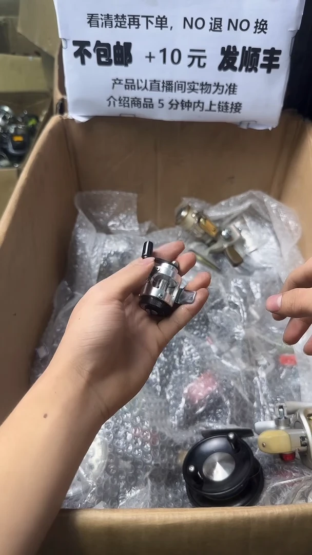 鹤*成色直播间都展示过，看清楚了再下单。孤品微瑕钓鱼轮
