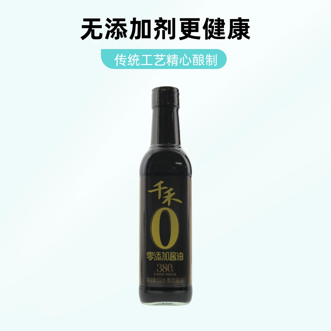 千禾零添加酱油500ml