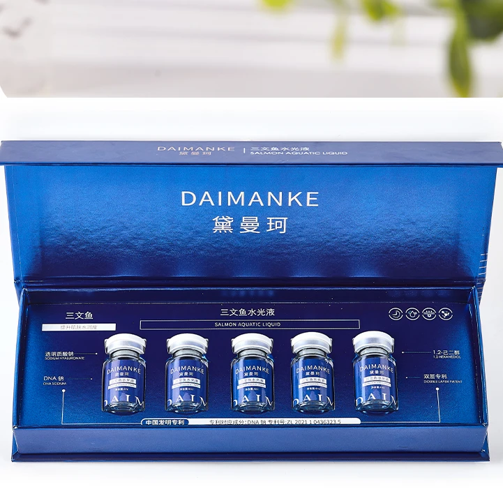 黛曼珂三型紧致舒缓涂抹式美颜补水胶原蛋白水光液三文鱼精华液