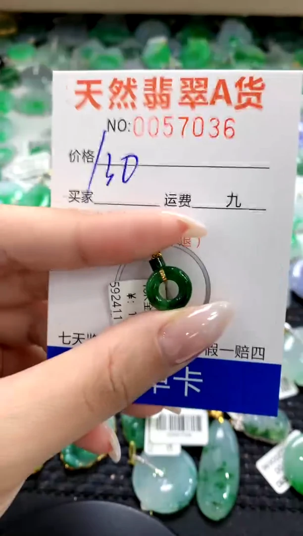 翡翠18K金镶嵌颈饰1111111111111111