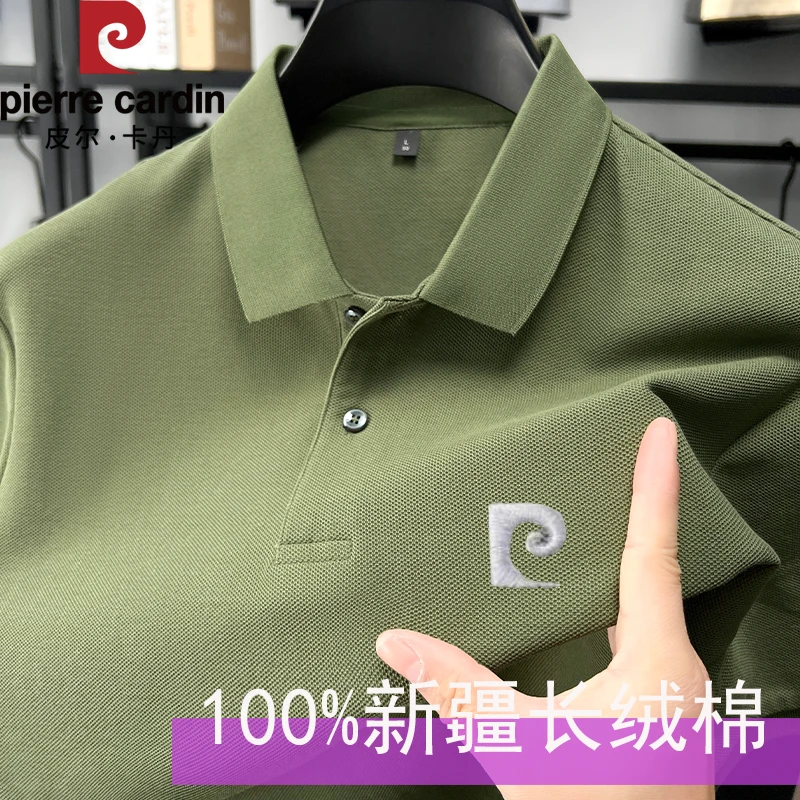 皮尔卡丹POLO衫T恤夏季商务休闲纯色棉短袖Polo衫上衣男士翻领