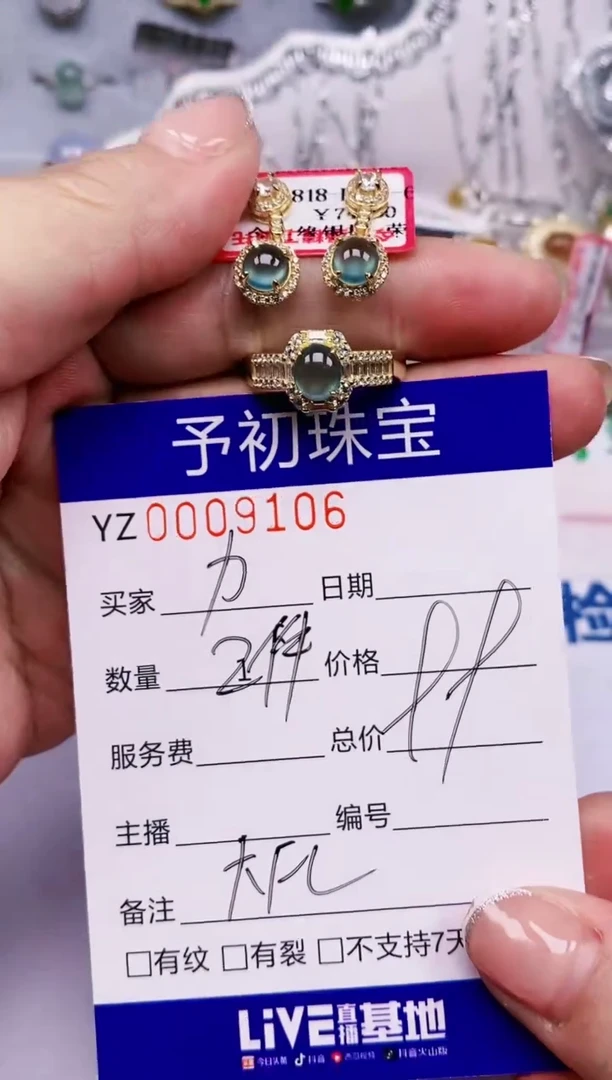翡翠戒指银S925镶嵌9106