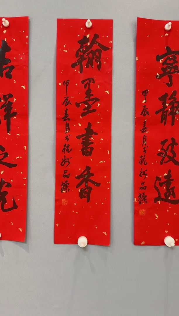 【闪购商品】书法张品操老师书法作品