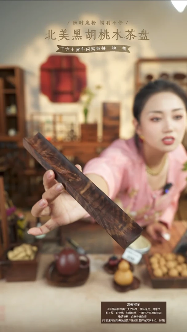 北美黑胡桃木笔搁