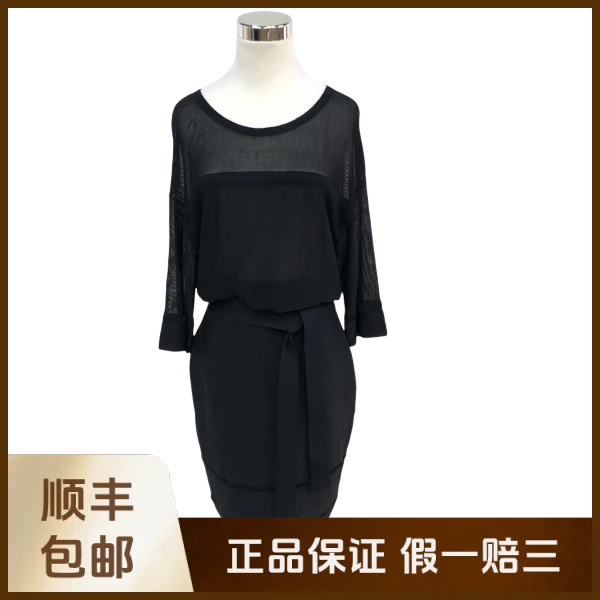 妃鱼/迪奥/粘胶纤维/连衣裙/95新/沐九19