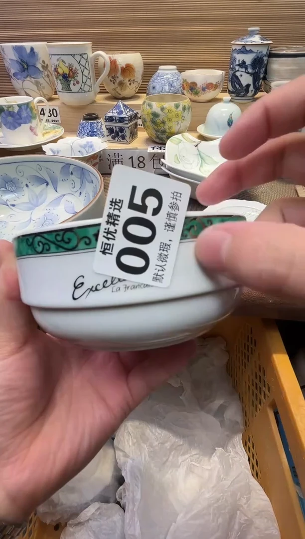 金****）瓷器瓷器瓷器瓷器瓷器瓷器瓷器