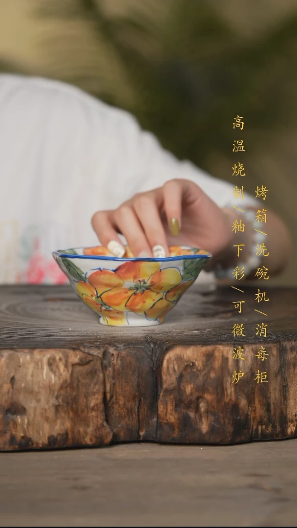 瓷片景德镇高温釉下彩可微波烤箱洗碗机