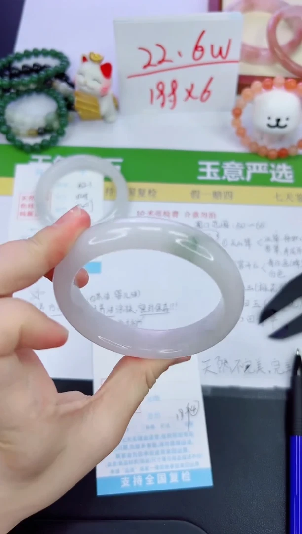 【闪购商品】石英质玉手镯未镶嵌522-62.2