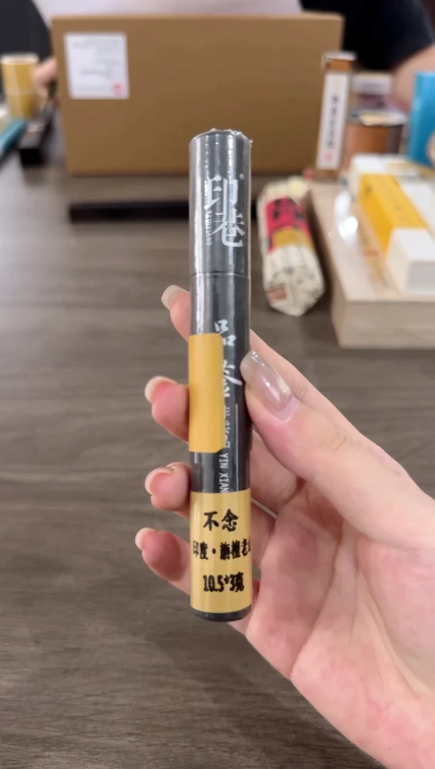 线香6.7-77-不念3克品鉴