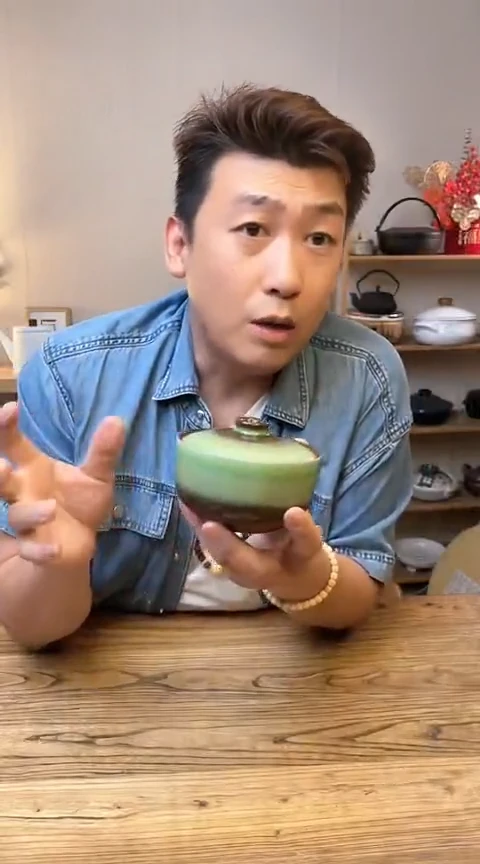 陶瓷97-24··········