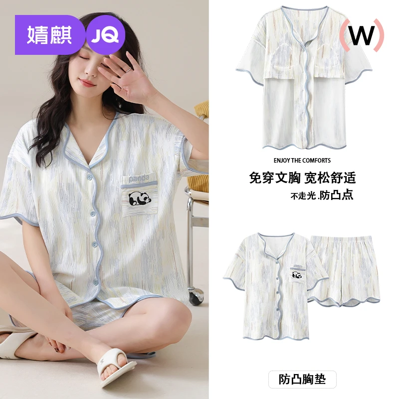 婧麒带胸垫睡衣女款夏季冰丝短袖开衫少女卡通熊猫凉感家居服套