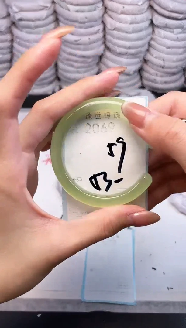 手镯玛瑙/玉髓未镶嵌2069