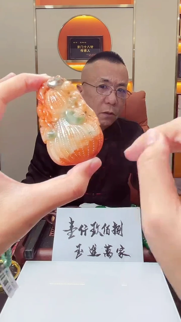 颈饰未镶嵌翡翠X-@@GPYM101050