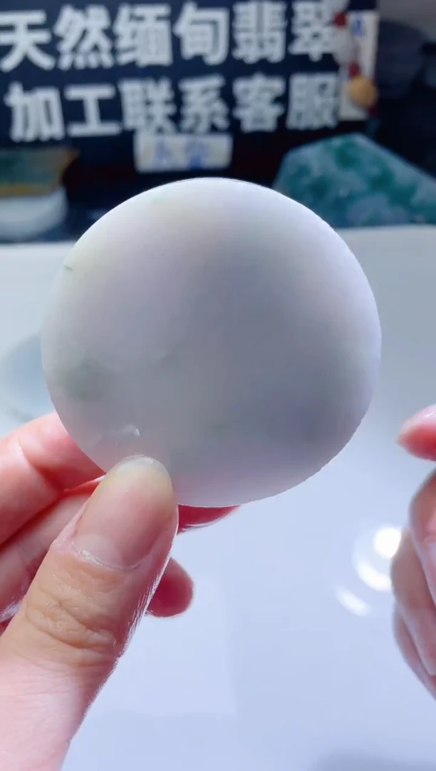 颈饰未镶嵌翡翠1542