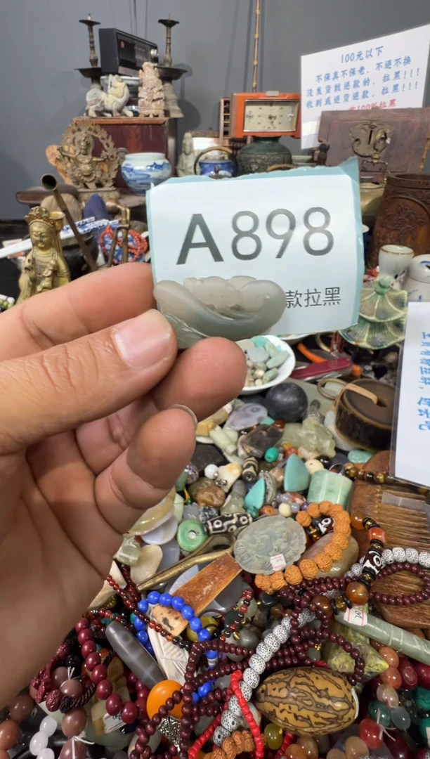 大叶紫檀（黑酸枝木类）涵*898