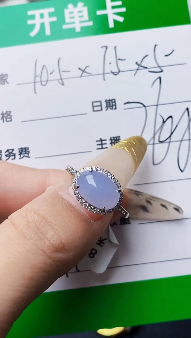 银S925镶嵌戒指翡翠3740